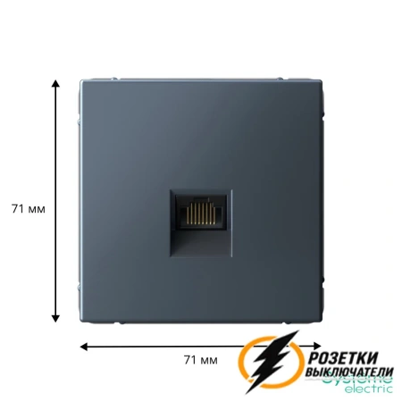 Компьютерная розетка rj45 UTP cat 6 ArtGallery грифель