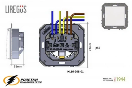 Розетка с крышкой ip44 16а 250в автозажимная Liregus Epsilon-Retro антрацит