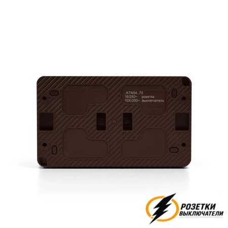 Розетка с выключателем одноклавишеым накладная ip54 16/10а 250в AtlasDesign Profi коричневая