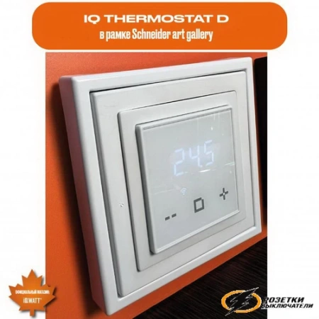IQ Watt терморегулятор электронный шампань