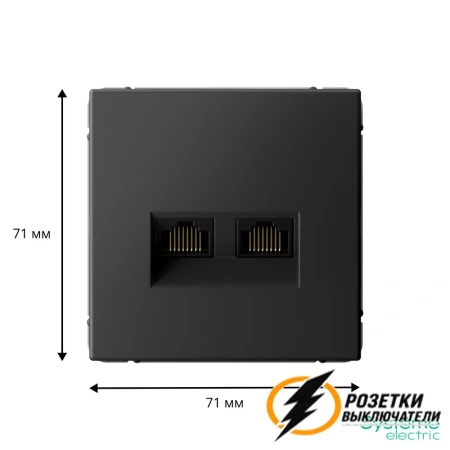 Компьютерная розетка rj45 двойная UTP cat 6 ArtGallery базальт