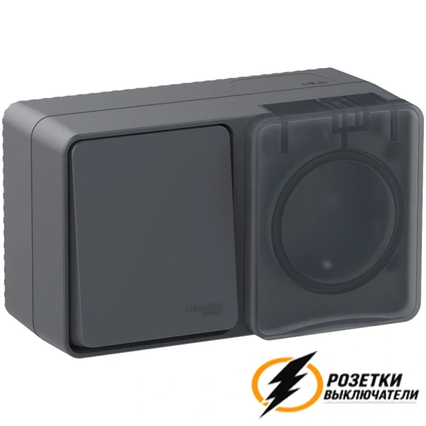 Розетка с выключателем одноклавишеым накладная ip54 16/10а 250в AtlasDesign Profi антрацит