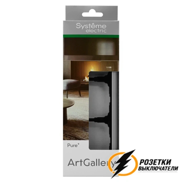 Рамка стекло 3 местная ArtGallery Pure алюминий