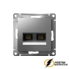 Компьютерная розетка rj45 UTP/FTP двойная cat 6 AtlasDesign сталь