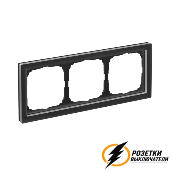 Рамка стекло 3 местная ArtGallery Pure черное матовое