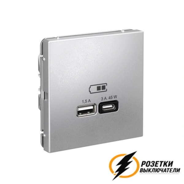 Зарядка USB 2 порта тип А-С 3000 mA ArtGallery алюминий
