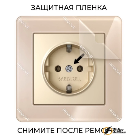 Рамка акриловая 1 местная Werkel Acrylic айвори