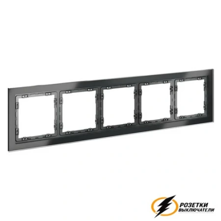 Рамка 5 местная стекло Voltum S70 графит VLS110506