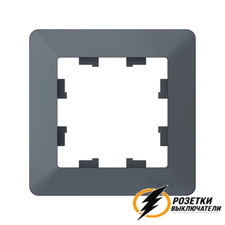 Рамка пластиковая 1 местная AtlasDesign Air грифель - дымчато черная