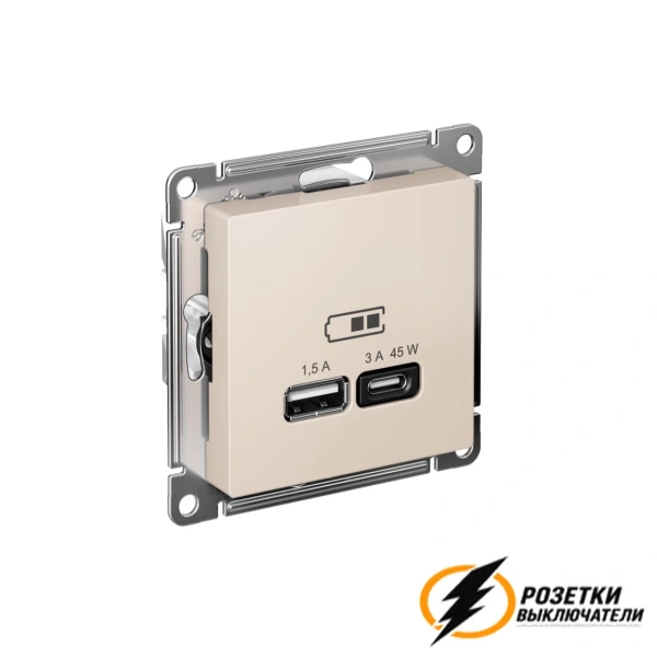 Зарядка USB 2 порта А+C 3,0 mA AtlasDesign бежевая