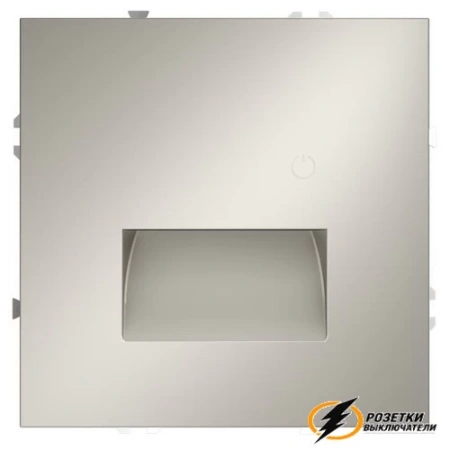 Подсветка ступенек с датчиком движения Voltum S70 кашемир. VLS070702