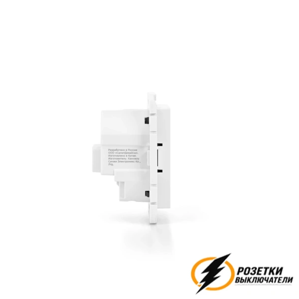 Программируемый терморегулятор Zigbee Sber AtlasDesign белый