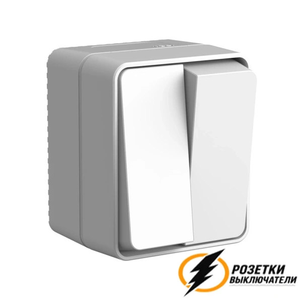 Выключатель накладной двухклавишный ip54 AtlasDesign Profi серый