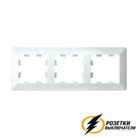 Рамка пластиковая 3 местная AtlasDesign Air белая - дымчато белая