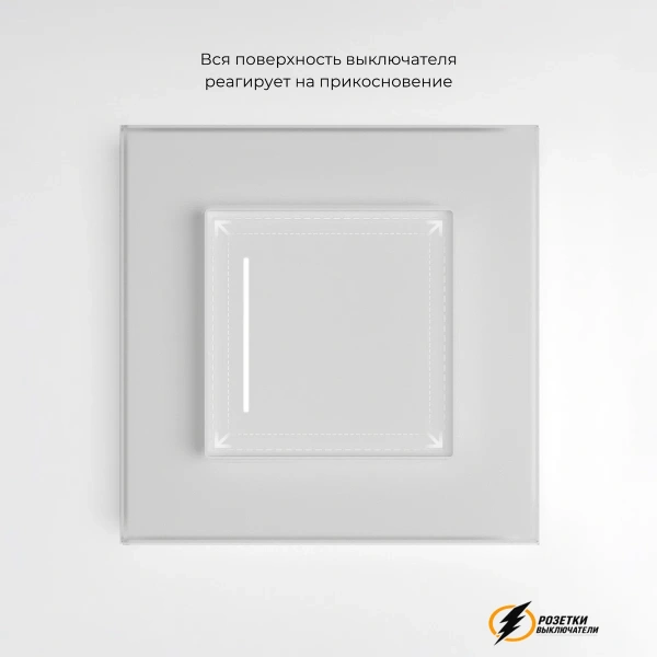 Умный Wi-Fi сенсорный выключатель одноклавишный Werkel белый