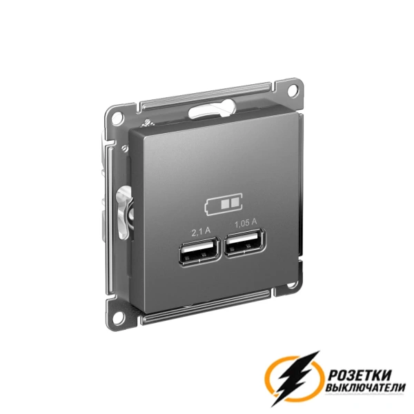 Зарядка USB 2 порта А+A 2,1 mA AtlasDesign сталь