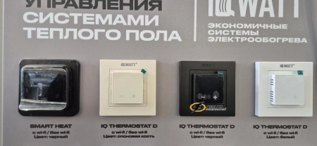 IQ Watt терморегулятор программируемый черный