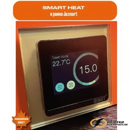 IQ Watt терморегулятор сенсорный программируемый с WI-FI белый