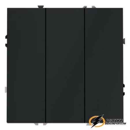 Выключатель трехклавишный Voltum S70 графит VLS030106
