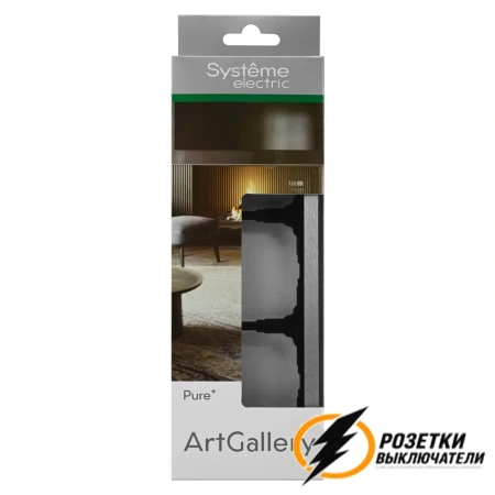 Рамка металл 3 местная ArtGallery Pure алюминий