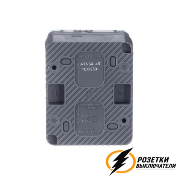 Розетка накладная с прозрачной крышкой ip54 16а 250в AtlasDesign Profi антрацит