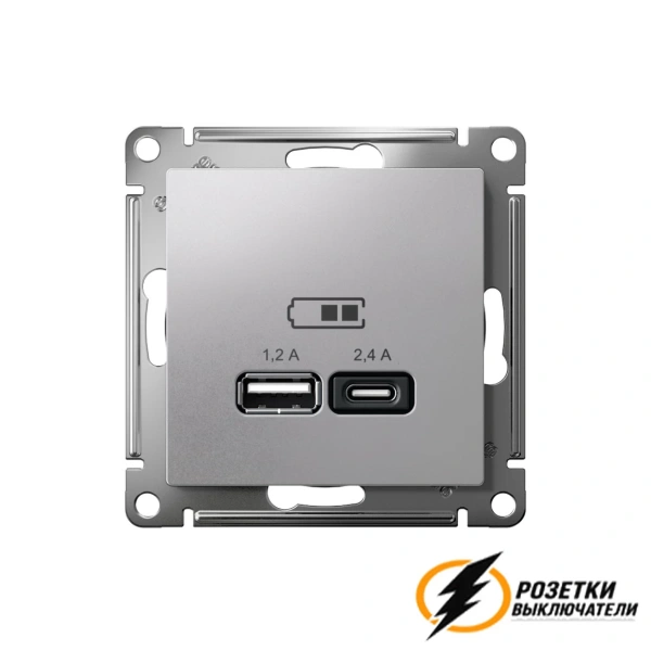 Зарядка USB 2 порта А+C 2,4 mA AtlasDesign алюминий