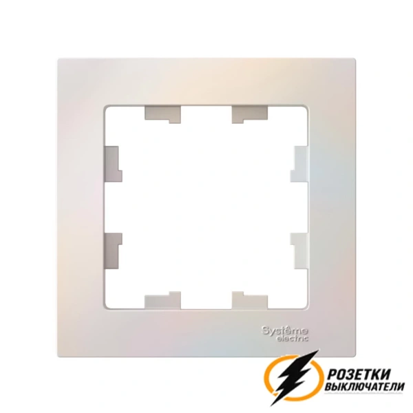 Рамка пластиковая 1 местная AtlasDesign жемчуг