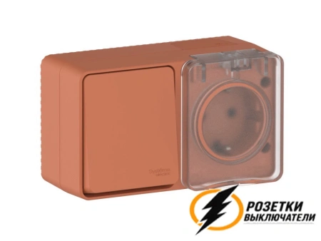 Розетка с выключателем одноклавишеым накладная ip54 16/10а 250в AtlasDesign Profi террактовая