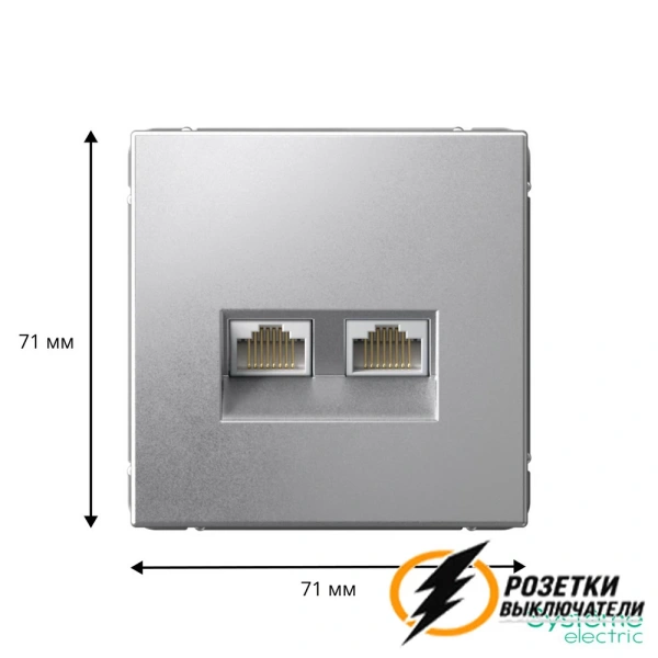 Компьютерная розетка rj45 двойная UTP cat 5e ArtGallery алюминий