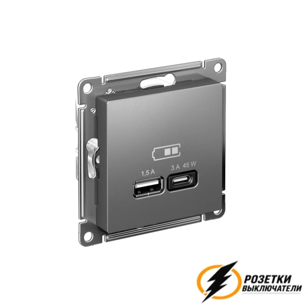 Зарядка USB 2 порта А+C 3,0 mA AtlasDesign сталь
