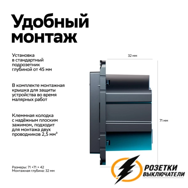 Умная розетка Zigbee Sber с заземлением 10а 250в AtlasDesign карбон
