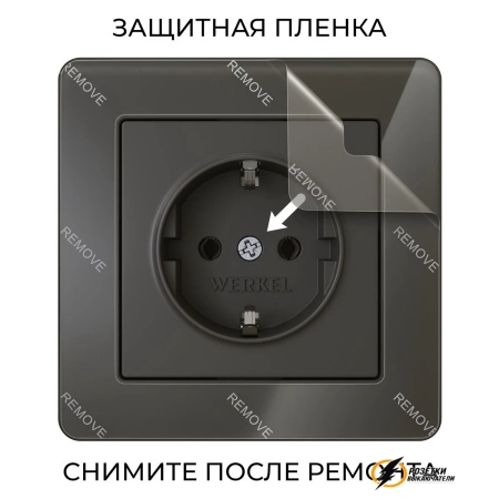 Рамка акриловая 1 местная Werkel Acrylic черный