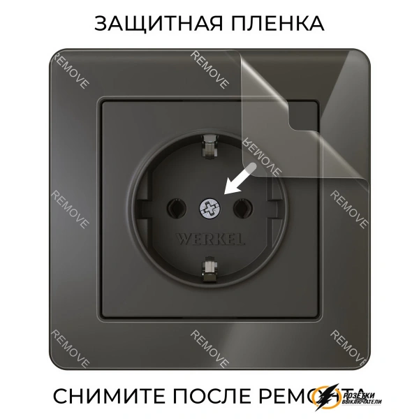 Рамка акриловая 1 местная Werkel Acrylic черный