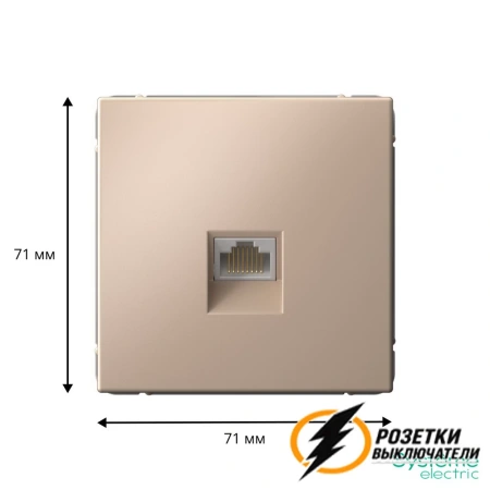 Компьютерная розетка rj45 UTP cat 6 ArtGallery песочный