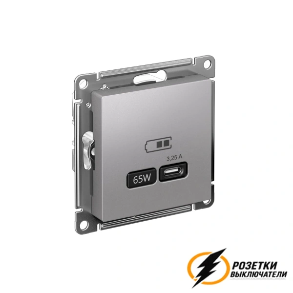 Зарядка USB 1 порт C 3,2 mA AtlasDesign алюминий