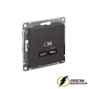 Зарядка USB 1 порт C 3,2 mA AtlasDesign базальт