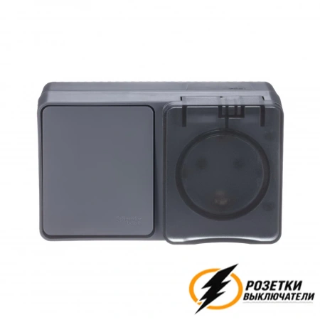 Розетка с выключателем одноклавишеым накладная ip54 16/10а 250в AtlasDesign Profi антрацит