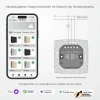 Умный Wi-Fi сенсорный выключатель одноклавишный Werkel дымчатый