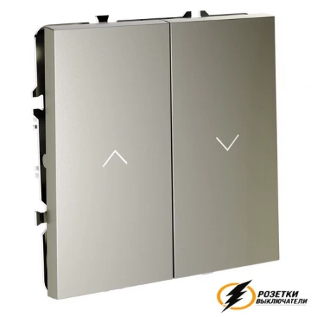 Выключатель жалюзи Voltum S70 шелк VLS020703