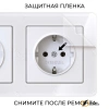 Рамка акриловая 3 местная Werkel Acrylic белый