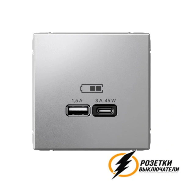 Зарядка USB 2 порта тип А-С 3000 mA ArtGallery алюминий