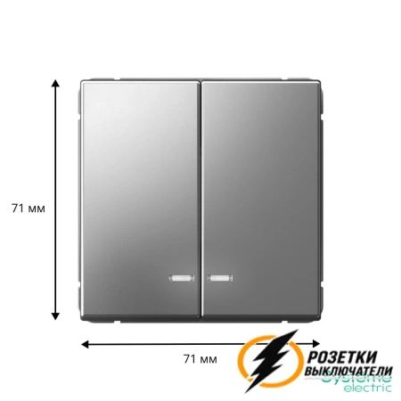 Выключатель двухклавишный с подсветкой ArtGallery сталь