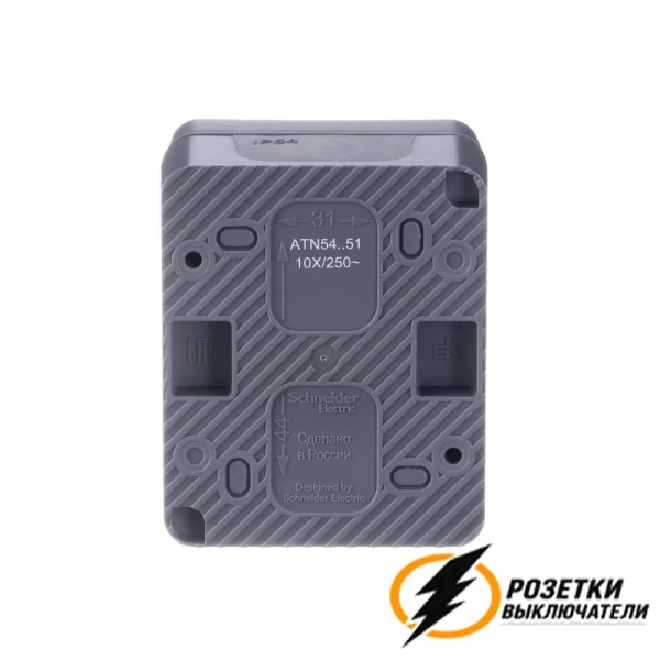 Выключатель накладной двухклавишный ip54 AtlasDesign Profi антрацит