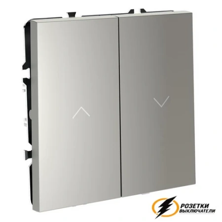 Выключатель жалюзи Voltum S70 сталь VLS020704