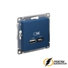 Зарядка USB 2 порта А+C 2,4 mA AtlasDesign аквамарин