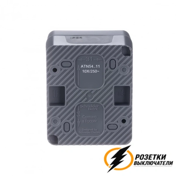 Выключатель накладной одноклавишный ip54 AtlasDesign Profi антрацит