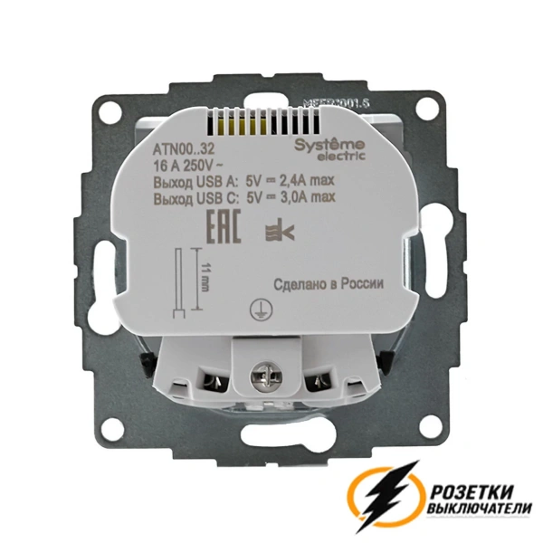 Розетка с USB зарядкой 2 порта А+C 3,0 mA AtlasDesign белая