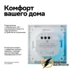 Умный Zigbee Sber выключатель одноклавишный AtlasDesign белый