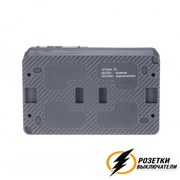 Розетка с выключателем одноклавишеым накладная ip54 16/10а 250в AtlasDesign Profi антрацит