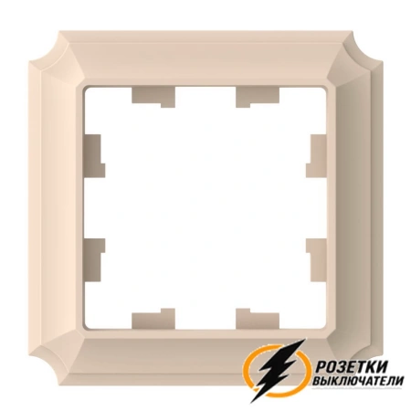Рамка пластиковая 1 местная AtlasDesign Antique песочная